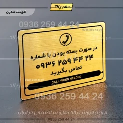 نشانگر مولتی لیزری در صورت بسته بودن تماس بگیرید - Image 15